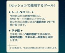 トートタロット×マヤ暦で、深い気づきを届けます 【特別価格でご案内中】静かに心に届く、あなたのための一滴を イメージ4