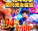 販促特化！　POP・チラシ制作します DTP歴20年、月400点の実務経験｜目立つ・速い・現場対応 イメージ4