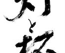 O【中小専業】【リブランディング専業支援】します 社長からいきなりブランド刷新を指示されたリーダーの方へ イメージ2