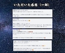 秘術・星穴鑑定｜子宝と母胎を結ぶツボをお伝えします 母胎の波動診断＋星穴特定＋セルフケア方法｜子宝鑑定・霊視 イメージ8