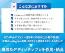 あなただけのInstagramテンプレ作成します 6枚セット！Canvaで作るオリジナルデザイン！編集も可能◎ イメージ2