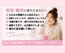 マッチングアプリの恋愛相談お聞きします 出会いから交際までのお悩みをお聞きします イメージ4