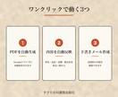 受注一覧から請求書PDFを作成するスプシ渡します 受注を入力するだけ、請求書PDFがワンクリックで完成 イメージ3