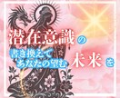 あなたを心のブロックにある縛りから解き放ちます あなたの未来✨魂のメッセージを知り、心を癒し明日へ イメージ1