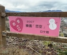 お客様に、あったホテル、レストラン探します 彼氏、彼女に何かしてあげたいけど、時間がない方へ イメージ1