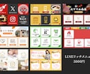 実績300件以上！成果に繋がる画像を提供します 修正無制限！リピーター多数！web画像制作はお任せください イメージ9