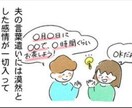 HSPの方と楽しい会話をします いろいろな障害を持ってる方と笑えるような会話がしたいです。 イメージ5