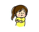 ゆるふわでかわいい感じのイラストを描きます イラストカット、SNSのアイコン、ブログ・ホームページに！ イメージ9