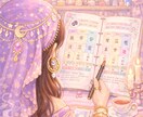 四柱推命で人生の流れと本来の性質を読み解きます 自分の流れを知り、安心して進むために イメージ1