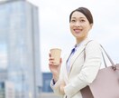 ２週間伴走！一人じゃ続かないあなたを御支援します 起業・資格取得・夢実現へ公認心理師が行動促進・ペースメーク イメージ2