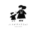 やさしい手書きのロゴデザインで思いを表現します 〜小さなお店やあたたかな場所の目印になりますように〜 イメージ3