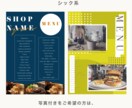 ポスター、メニュー表、修正無制限で制作いたします ラフ3パターンご提案！修正無制限で制作致します ！ イメージ4