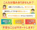 初心者歓迎‼️在宅ワークでお仕事出来ます 副業初心者でも迷わず出来る在宅ワークのノウハウを大公開‼️ イメージ2