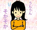 優待 特別枠用意します 女性限定✨先にDMに日程など教えてくださいね＾＾ イメージ9