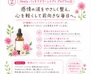 Healy｜今のあなたを5つの流れで読み解きます 疲れた夜に。心の土台を整えるきっかけを一緒に読み解きます。 イメージ3