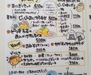 あたたかい手書きアイテム作成します 手書きイラスト、文字で対応できる物なら何でもご相談ください！ イメージ6