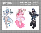新衣装込みの全身イラストを描きます 新衣装全身イラストなどを8000円で制作します。 イメージ1