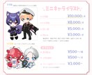全てお任せ！Vtuberモデル制作します 立ち絵/モデリング/ロゴ/配信画面を一括スピード制作！ イメージ4
