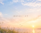 40代〜60代の方へ☘️友達感覚でお話します 更年期/話し相手/介護/友達/夫婦関係/趣味/生きがい イメージ9
