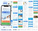 薬機法・医療広告が絡むLPで売上アップに貢献します LPの工程【原稿作成・デザイン・コーディング】すべて対応◎ イメージ7