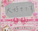 お手紙書きます 手書きで真心こもったお手紙代筆します！ イメージ5