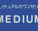 霊視鑑定、霊視カウンセリング承ります 誰にも言えない悩みはありませんか？ イメージ6