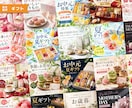 まえこがバナーを作ります 広告・SNS・ホームページ用のバナー画像を制作します イメージ4