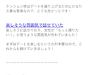 20代男性の1回目デート音声を聞き添削します 女性を楽しませられるようになろう！ イメージ2