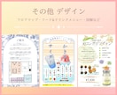 特別価格！女性らしさ特化のチラシを制作します キュート・上品・オシャレなデザイン！初めての方も大歓迎☆ イメージ5