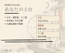 九星気学×四柱推命で半年分の方位カレンダー作ります 四柱推命で命式を読み、半年分の"動く日"を方位カレンダーに イメージ4