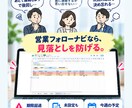 顧客・案件管理とフォロー防止Excelを販売します 今日、誰に連絡するか迷わない｜ひとり・少人数営業向け イメージ4