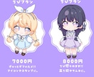 即納品！ゆるっと可愛いちびキャラを描きます グッズ利用、MV利用、なんでもOK! イメージ2