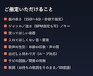契約不要で商用利用できる曲を制作します 全45曲のサンプルをフル尺で試聴。秒数・楽器も指定可 イメージ12