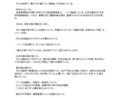 小説執筆1文字/0.5円〜｜あなたの物語、書きます 短編、シナリオなどまで幅広く執筆可能。修正何回でも！ イメージ2