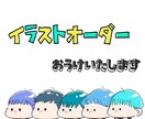 おそろいのユニフォームでちびっこ描きます 一緒のユニフォームやコスチュームで整列! イメージ1
