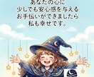 八宵★モヤモヤあの人鑑定★カードであなたを占います 心理カウンセラー資格あり☆鑑定結果を画像にしてお渡しします！ イメージ4