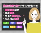商品画像からヘッダー画像まで作成します 費用対効果のあるデザインを作ります。 イメージ2