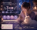 3日間ゆったりあなたのお悩みに寄り添い占いします 恋愛・仕事・人間関係・推し活など カードで優しく寄り添います イメージ10