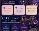 タロット×数秘術でお二人の恋愛相性などを占います 片思い・復縁・曖昧な関係のお悩みに｜Luna イメージ2