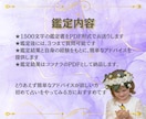 復縁、恋愛、相手の気持ち、片思い、不倫を占います 波動の力で愛を引き寄せ、運命の道筋を照らす神秘のリーディング イメージ4