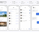 迅速丁寧に高品質なスマホアプリを開発します アイデアだけでもOK。設計から公開まで丁寧に対応します。 イメージ5