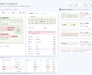 手書きの書類を読み取りExcelに入力します 読めない欄は切り抜き画像つきで要確認に イメージ2
