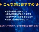四柱推命で恋愛のご縁と未来を丁寧に鑑定します 恋愛全般を四柱推命で鑑定し心を軽くします イメージ5