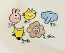 手描きでやさしい雰囲気溢れる名前ポップ作成します 保育やイベントに使える温かみのあるイラストです イメージ3