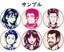 アイコン描きます お気軽にオンリーワンアイコン♪ イメージ2