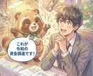 画像・動画生成のやり方教えます 画像・動画生成のやり方・使い方お気軽にご相談下さい。 イメージ1
