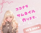 伝わる・惹きつける✨上品で安心なサムネイル作ります 上品さとわかりやすさを大切にあなたのサービスをデザインします イメージ1