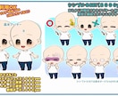 ちびぷに♪したミニキャラセットも描けます 単品は３０００円から制作します。配信活動にも◎ イメージ2