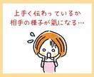 繊細なあなたと私のお氣軽トーク✿全力で寄り添います どんなに些細なことでもOK！チャットでお話ししませんか？ イメージ3