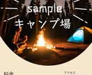 爆速　[1時間以内] にチラシを仕上げます 最短1時間以内に完成品が見れる！(第一案) イメージ2